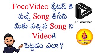 How to Change Music of Video | Ft.FocoVideo || Smart Technology screenshot 4
