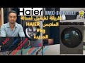         haier 9kg