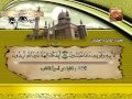 038 سورة ص الشيخ سعود الشريم 
