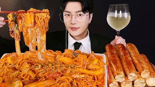 I'm getting married Mala xiang guo and whole tripe mukbang with my motherinlaw! ASMR