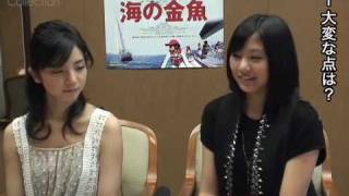 『海の金魚』入来茉里×田中あさみ インタビュー