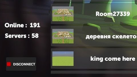 Simple Sandbox 2. Middle Ages different types of servers