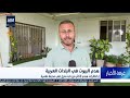 أزمة هدم المنازل تتصاعد.. طمرة أمام أكثر من 40 إخطارًا جديدًا
