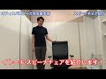 【オフィスバスターズ】イトーキ製のスピーナ（Spina）チェア　紹介動画