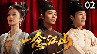 One Thought, One Realm EP02 | Shocking past, he enters the capital alone and flips the power game screenshot 5