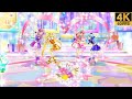 Aikatsu Friends! ✶MT2 ❖ Maika ❖ Ema ❖ Aine ❖ Mio ✵ I'm Not Alone! ✵【 Master 4K 】