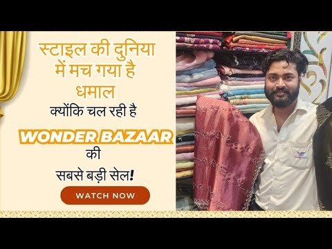 स्टाइल की दुनिया में मच गया है धमाल 😳😱😱♥️