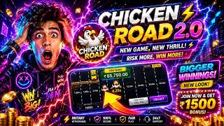 How To Play Chiken Road Game | Beginner's Guide | Teen Patti Master Gameplay | Chicken Road
