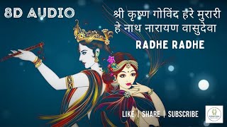 Shri Krishna Govind Hare Murari | Achyutam Keshvam Ram Narayam | JAGJIT SINGH 8D AUDIO