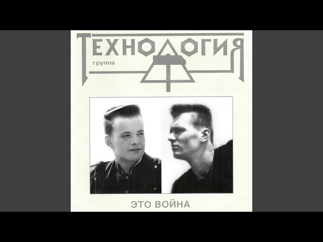 Технология - Тайга