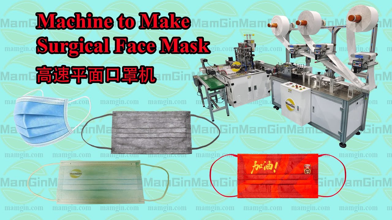 High Speed Servo System Automatic Surgical Face Mask Machine