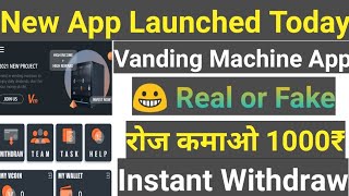 Vending machine App Real or Fake  Minimum reddem 100₹  Instant payment screenshot 3