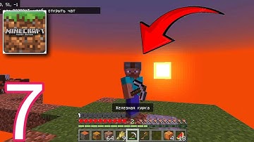 Minecraft: Pocket Edition - Gameplay Walkthrough Part 7 (iOS, Android