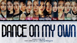 [*CORRECTED] LOONA Dance On My Own Lyrics (이달의 소녀 Dance On My Own 가사) (Color coded lyrics)