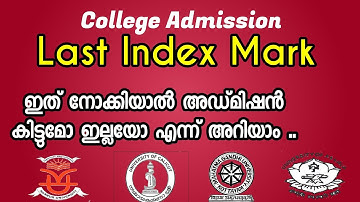 What Is Last Index Mark?How To Look For It|College Admission2020|Allotment