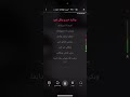 كاريوكي خيبت توقعاتك