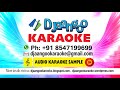 SEEMANTHINI NINTE CHODIKALILARUDE KARAOKE ATHIDHI SKCTD Mp3 Song