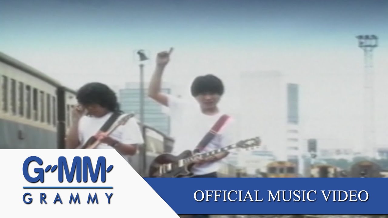 ปกเพลง เกี่ยวก้อย — อัสนี-วสันต์