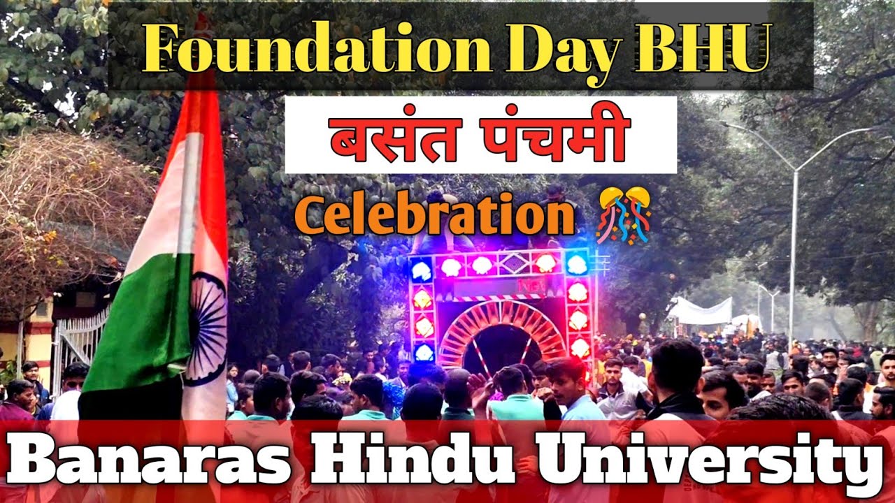 BHU Foundation day 2025 || BHU vasant panchami celebration || Foundation day bhu #bhucampus #bhu