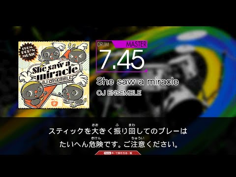 She saw a miracle(MAS) コナステGITADORA