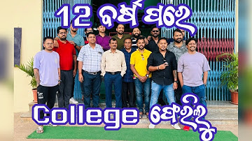 A Day At Our Engineering College  ❤️ l GITAM,Bhubaneswar