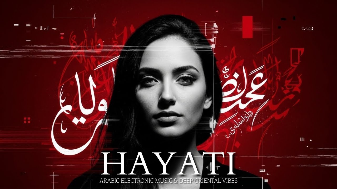 Hayati (حياتي) | Arabic Techno House Mix 2026 – Deep Oriental Beats & Bass
