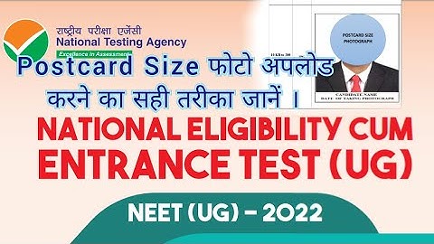 NEET Form Postcard Size Photo Upload | NTA NEET 2022 Form me Photo Upload Karna Sikhe | #shorts