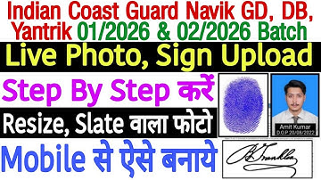ICG Photo Upload Problem 2025 | Coast Guard Photo Upload Problem | ICG Live Photo Capture Problem