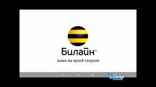 Билайн робот Disney канал