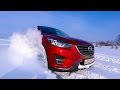 Мазда СХ-5 2015  тест-драйв на бездорожье и не только ( Mazda CX-5)