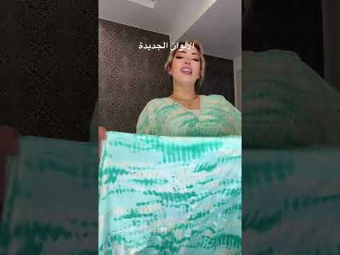 Elegante Katia Bergamo