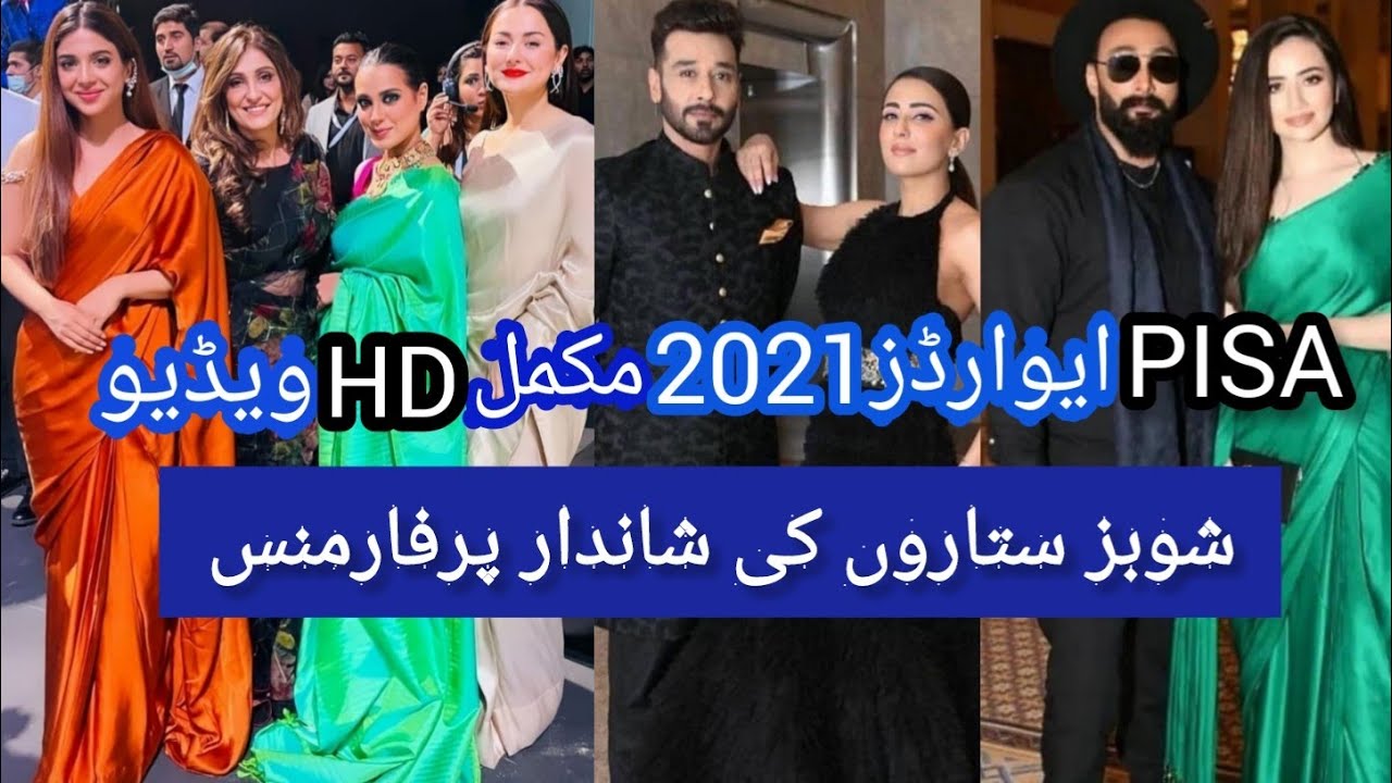 Pisa Awards Show 2021 Full HD Video | Celebrities Great Performance In Pisa Award | 