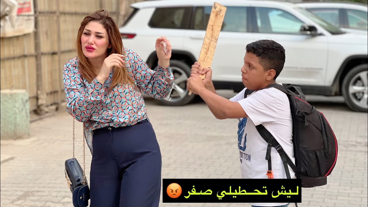 فلم قصير الطالب يضرب المعلمه بشارع 💔 سبب تربيت الاهل
