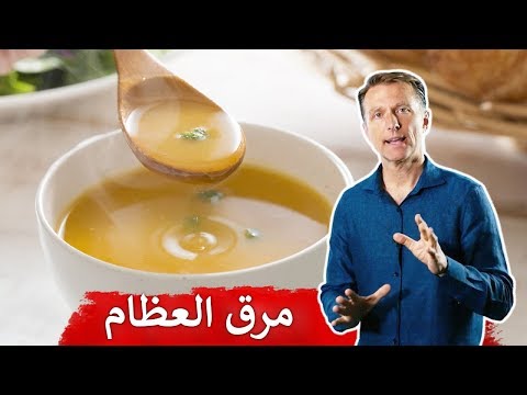 فيديو: ما هو واضع العظام؟