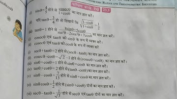 WBBSE..exercise 23.3..(9)//mathematics//class10/mathematics/trigonometry//chapter 23.3//lesson 23.3/