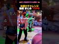 絶対に押さないでください😭😭#面白集 #おもしろ