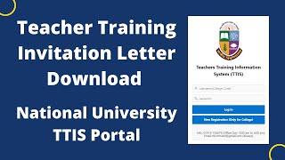 How to Download Teacher Training Invitation Letter || Teachers Training Information System (TTIS) screenshot 1