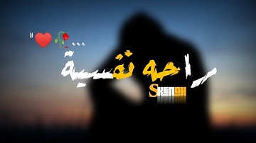 القارئ شريف مصطفى|أياما معدودات فمن كان مريضاً أو على سفر فعدة من ايام أخر|قرأن كريم|حالةواتس دينيه