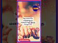 Indru Netru Naalai – “Indru Netru Naalai” Tamil Song | Lyrics Video#trending #tamilmusicworld
