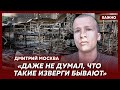 Переживший плен воин ВСУ Дима &quot;Москва&quot; об взрыве азовцев в Оленовке