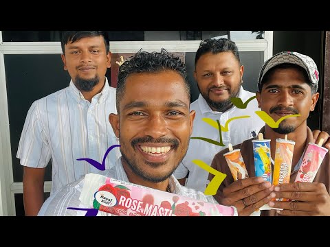 😊 මාවනැල්ල Royal kulfi ආයතනය සාර්ථක ගමන් මග පිළිබදව වැදගත් විඩීයෝව බලන්න. 😱