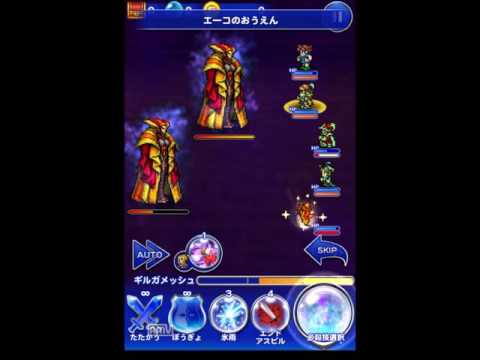 [JP FFRK] 凶++ 魔女連戦・Ultimate++ Three Witches