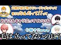 【#放課後オリエンス 】ゆるゆる雑談をしながらふるさと納税を選ぶオリエンス【にじさんじ/切り抜き/佐伯イッテツ/赤城ウェン/宇佐美リト・緋八マナ】