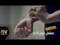 مسلسل عرش الدم الحلقة الثانية عشر 12 مسلسلات سورية مسلسل عرش الدم الحلقة الثانية عشر 12 مسلسلات سورية