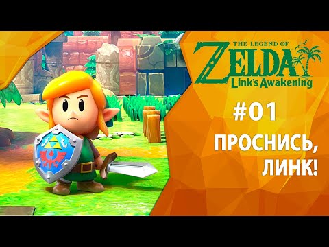 Wideo: Pokazany Edytor Lochów Legend Of Zelda: Link's Awakening