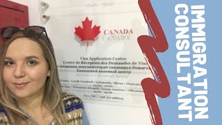 ИММИГРАЦИОННЫЙ КОНСУЛЬТАНТ для переезда в Канаду | За и Против |Как выбрать иммиграционного адвоката