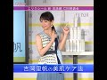 吉岡里帆 動画写真7a