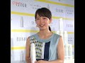 吉岡里帆 動画写真7b
