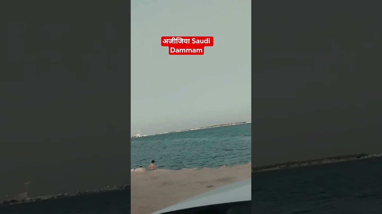 Saudi dammam al khobar 