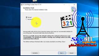 افضل برنامج لتشغيل جميع صيغ الصوت و  الفيديو K Lite Codec Pack